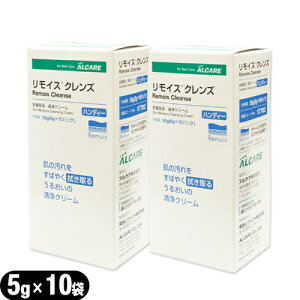 lR|X畆ێEN[APA CXNY (Remois Cleansse) nfB[^Cv 17702 (5gx10pbN) x 2Zbg - @邾Ŕ畆𐴌ɂ܂Bysmtb-