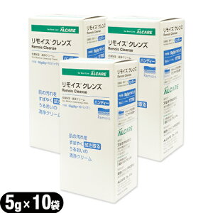 lR|X畆ێEN[APA CXNY (Remois Cleansse) nfB[^Cv 17702 (5gx10pbN) x 3Zbg - @邾Ŕ畆𐴌ɂ܂Bysmtb-