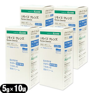 lR|X畆ێEN[APA CXNY (Remois Cleansse) nfB[^Cv 17702 (5gx10pbN) x 4Zbg - @邾Ŕ畆𐴌ɂ܂Bysmtb-