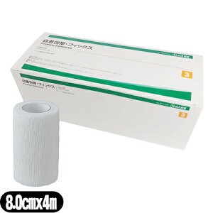 ѣAPA сEtBbNX (ALCARE Fixation Cohesive) 3 (17153) 8.0cmx4m(L) 10 - 8cmBD\̐LkɂDꂽLk܂B