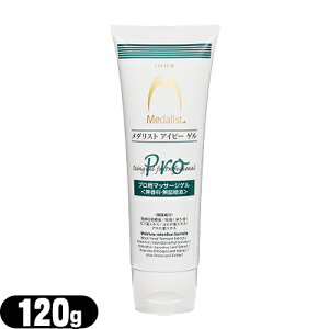 ŋzΉivp}bT[WQIKKO _Xg ACs[Q 120g - EzBptŎ̂pƃ}bT[W̑pB