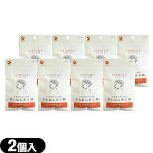 lR|X΂gȂSENEFA ˂ z (2) × 8Zbg - ^CvBƉMʂŌXbLBysmtb-sz