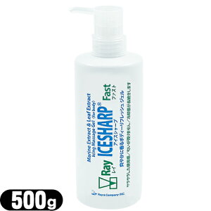 ŋzΉiACVO}bT[WWFC ACXV[v t@Xg p{g 500g (Ray ICESHARP Fast) - oCIt[Ył݁ACAhJpj[̐ViłB