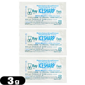 [({X) |Xg iACVO}bT[WWFC ACXV[v t@Xg (gx[pbN) 3g x3Zbg (Ray ICESHARP Fast) - oCIt[Y