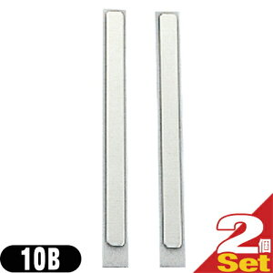 「メール便(定形外) ポスト投函 送料無料」「包帯・ギプス」日本シグマックス アルミスプリント (10B) 1.5x13x400mm(6本入)x2箱セット「543002」 - アルミ合金版とウレタンフォームのクッション材