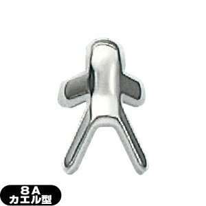 「包帯・ギプス」日本シグマックス アルミスプリント かえる型(8A) 1.0mmx57mm「543007」 - 指・腕などの骨折・靱帯損傷などの固定