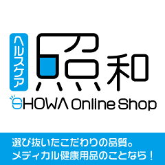 SHOWA　ヘルスケア　Online Shop