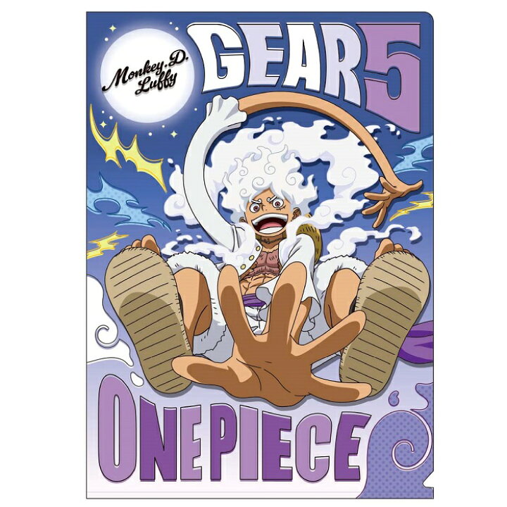 楽天市場】【公式】ワンピース クリアファイル A4 ONEPIECE[S08 