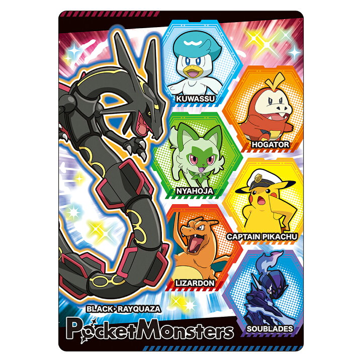 楽天市場】【公式】ポケットモンスター 下敷きA ポケモンSV＜2 