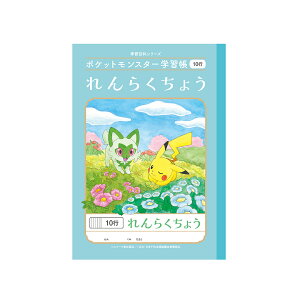 yzLN^[wK |PbgX^[ PL-68 |P 炭傤 10sy[5܂Łz