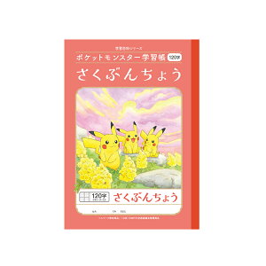 yzLN^[wK |PbgX^[ PL-40L |P Ԃ񂿂傤 120\[_[y[5܂Łz