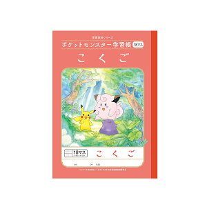 yzLN^[wK |PbgX^[ PL-10-2L |P  18}X\[_[y[5܂Łz