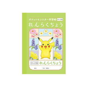 yzLN^[wK |PbgX^[ PB-3 |P A6炭傤y[5܂Łz