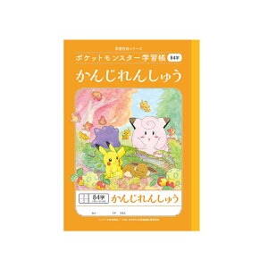 yzLN^[wK |PbgX^[ PL-49 |P 񂶂񂵂イ 84\[_[y[5܂Łz