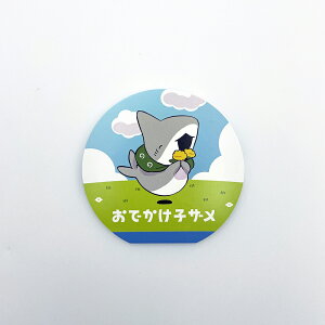 yzłqU ܂_CJbgB  ObY