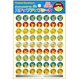 yz|PbgX^[ XebvAbvV[ V[ sJ`E PU|10