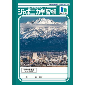 yzW|jJwK xR̖{CSȃV[Y 5mmrD TJL|5Ty[5܂Łz