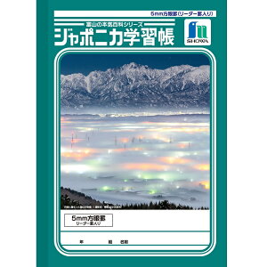 yzW|jJwK xR̖{CSȃV[Y 5mmrE TJL|5Ry[5܂Łz