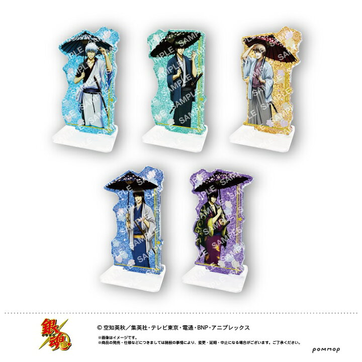 楽天市場】【公式】【予約】 銀魂 ミニラメアクリルスタンド 