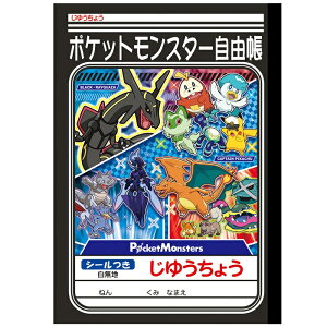 yz|PbgX^[ 䂤傤 B |P R [2024킭킭Vw]