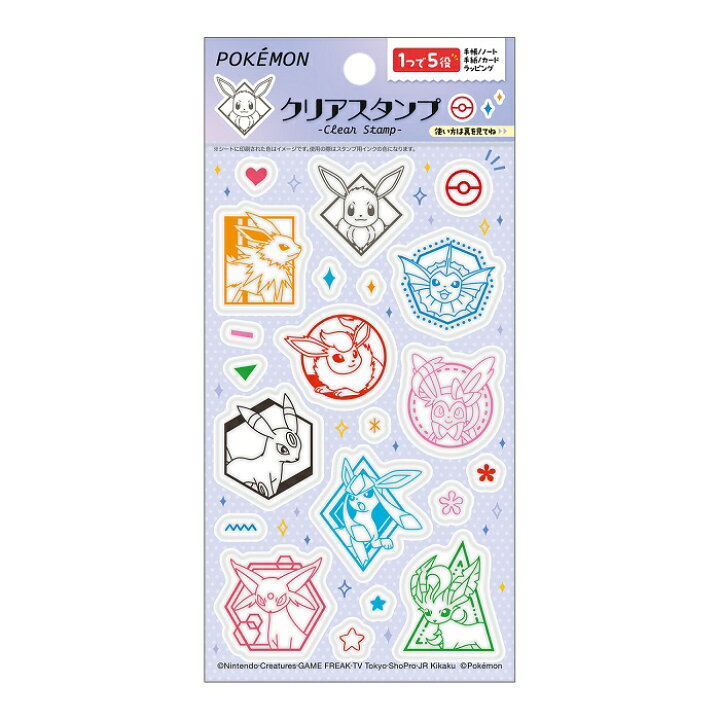 楽天市場】【公式】ポケットモンスター クリアスタンプ C ポケモン 