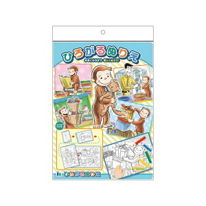 yz̃W[W Ђ낪ʂ肦 hGy[5܂Łz