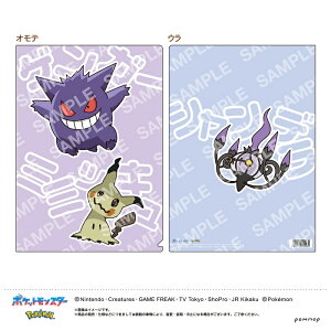 yz|PbgX^[ NAt@C iB QK[~~bLVfj |P