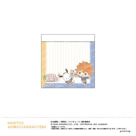 【公式】ハイキュー!!×サンリオ ミニメモ （A 日向翔陽 ） ハイキュー サンリオ メモ帳