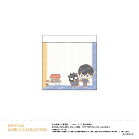 【公式】ハイキュー!!×サンリオ ミニメモ （B 影山飛雄 ） ハイキュー サンリオ メモ帳