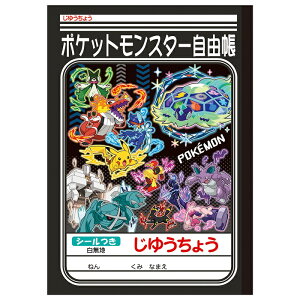 yz|PbgX^[ 䂤傤 |P ( B )y[5܂Łz