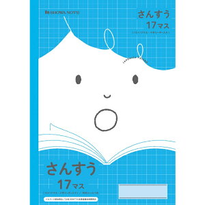 yz W|jJth 񂷂 17}X i13×17}Xj \[_[ y[5܂Łz