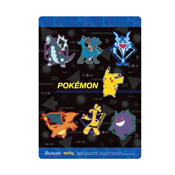 楽天市場】【公式】ポケットモンスター クリア下敷き ポケモン 