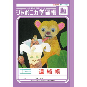 yzW|jJwK A5 JA-67 A 11y[5܂Łz