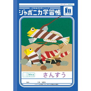 yzW|jJwK B5 JL-2-1L 񂷂 14}X{y[5܂Łz