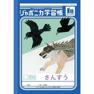 yzW|jJwK B5 JL-2L 񂷂 17}X{y[5܂Łz