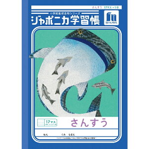 yzW|jJwK JL-2-2L 񂷂 17}X {y[5܂Łz