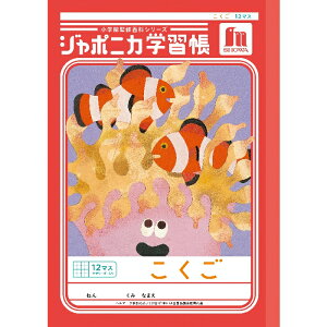 yzW|jJwK B5 JL-9  12}X{y[5܂Łz