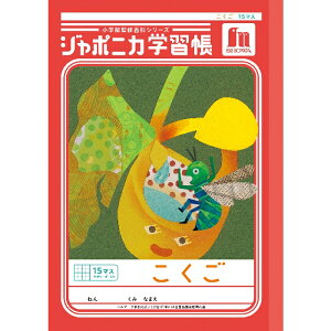 yzW|jJwK B5 JL-10  15}X{y[5܂Łz