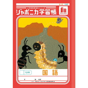 yzW|jJwK B5 JL-11-1  12sy[5܂Łz