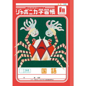 yzW|jJwK B5 JL-13  15sc[_[y[5܂Łz