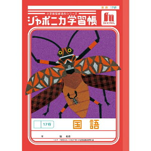 yzW|jJwK B5 JL-14  17sy[5܂Łz