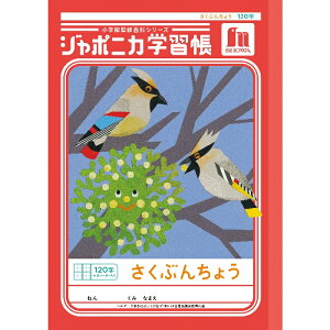 yzW|jJwK B5 JL-40L 앶 120{y[5܂Łz