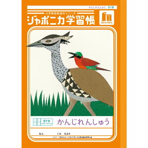 yzW|jJwK B5 JL-49-1 K 91{y[5܂Łz