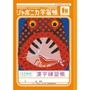 yzW|jJwK B5 JL-50-1L K 104{y[5܂Łz