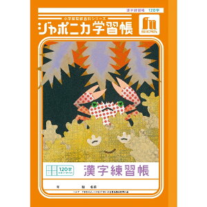 yzW|jJwK B5 JL-50-2L K 120{y[5܂Łz