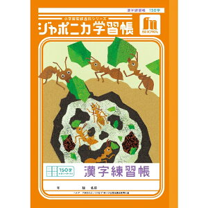 yzW|jJwK B5 JL-51L K 150{y[5܂Łz