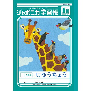 yzW|jJwK B5 JL-72 䂤傤 ny[5܂Łz