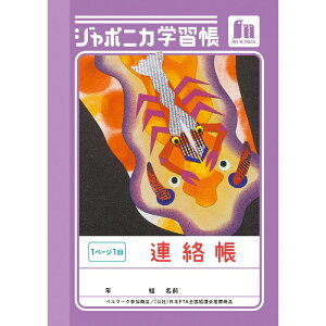 yzW|jJwK A6 JB-3 A 1y[W1y[5܂Łz