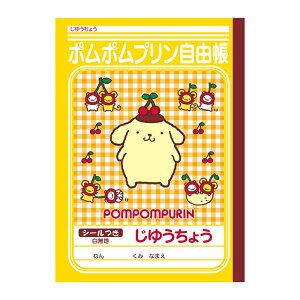 �y�����z�|���|���v���� ���䂤���傤 ���R�� �y���[����5���܂Łz