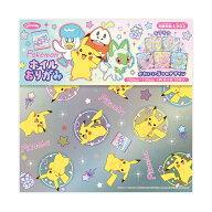 【公式】ポケットモンスター ホイルおりがみ ポケモン[S01]